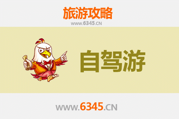 开封禹王台家庭自驾游全攻略：古韵休闲一日游线路
