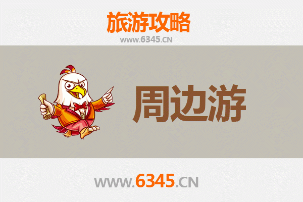 开封禹王台深度游攻略：古园秋色与周边文化漫步