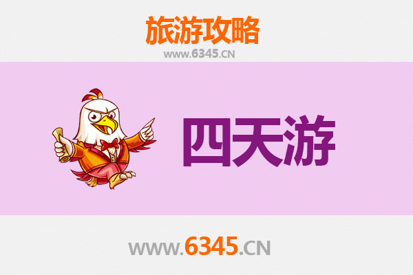 开封禹王台四天三夜深度游攻略及预算指南