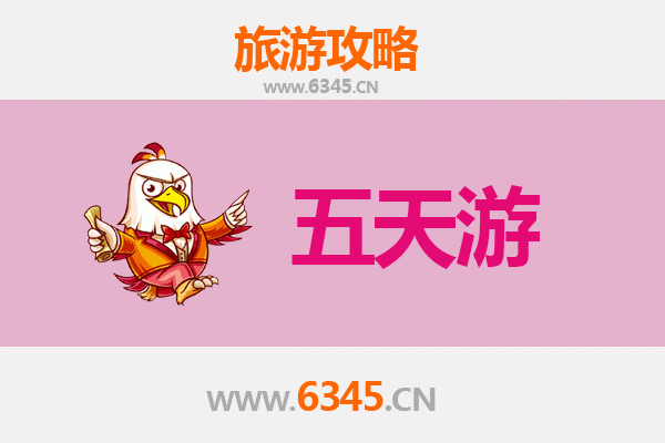 开封禹王台五天四夜深度游攻略：古都风情与历史探秘