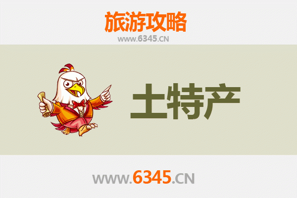 开封禹王台旅游必带土特产推荐 | 资深博主精选指南