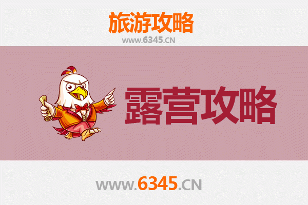 开封禹王台周边露营胜地全攻略：自然与历史的完美交融