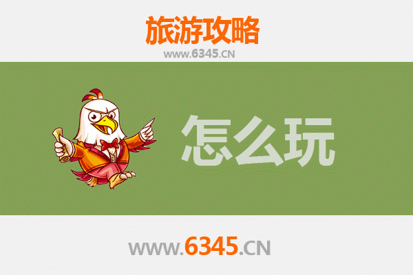 开封禹王台至北京故宫深度旅游攻略