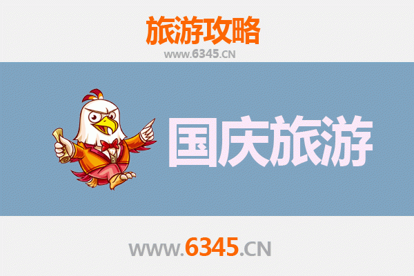 开封禹王台国庆避人潮指南：静谧与乐趣兼得
