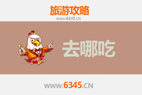 开封禹王台美食攻略：寻味古都特色菜品指南